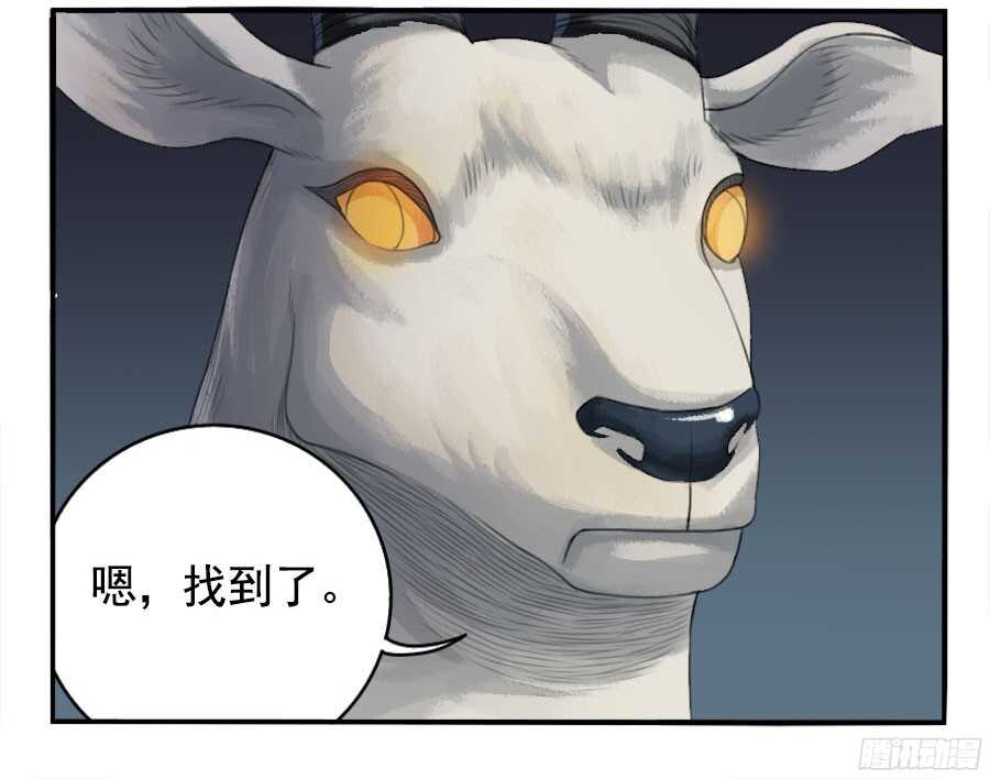 第二十九条：神树-传武-GK工坊?图：Blacksad黑猫,文：星星星云（第36张）