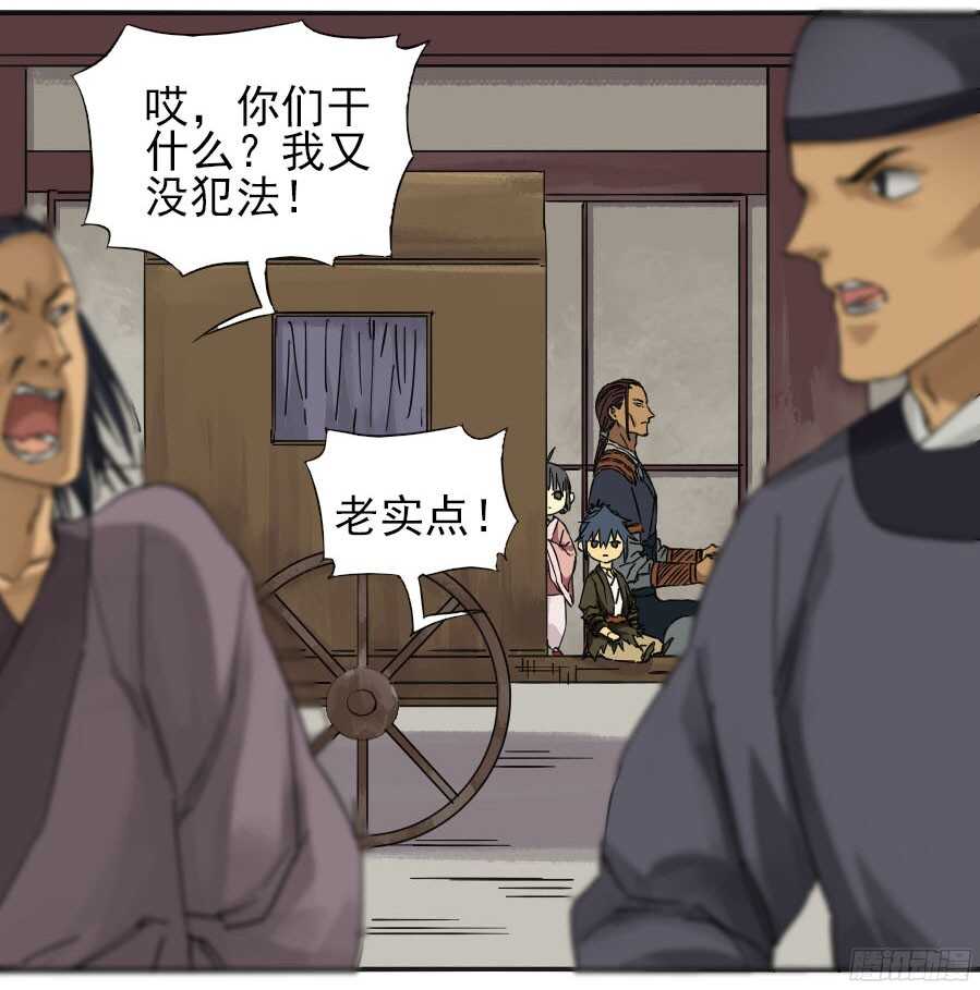 第三十一条：集市-传武-GK工坊?图：Blacksad黑猫,文：星星星云（第14张）