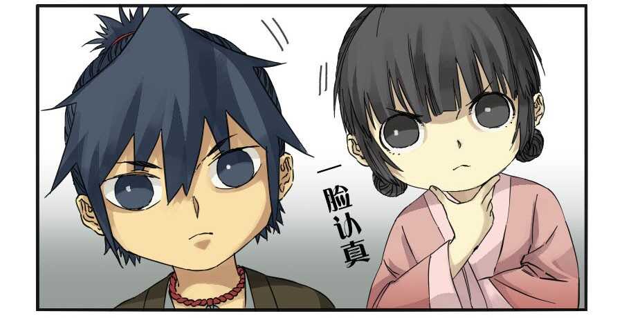 第三十一条：集市-传武-GK工坊?图：Blacksad黑猫,文：星星星云（第16张）