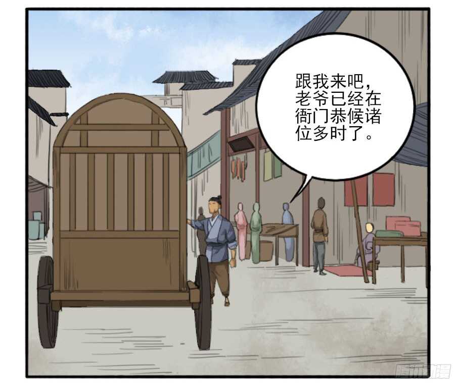 第三十一条：集市-传武-GK工坊?图：Blacksad黑猫,文：星星星云（第24张）
