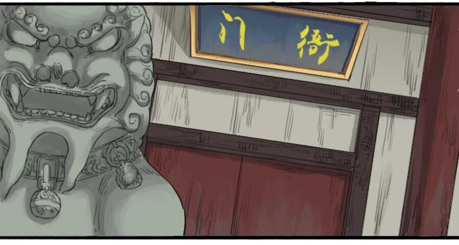 第三十一条：集市-传武-GK工坊?图：Blacksad黑猫,文：星星星云（第28张）