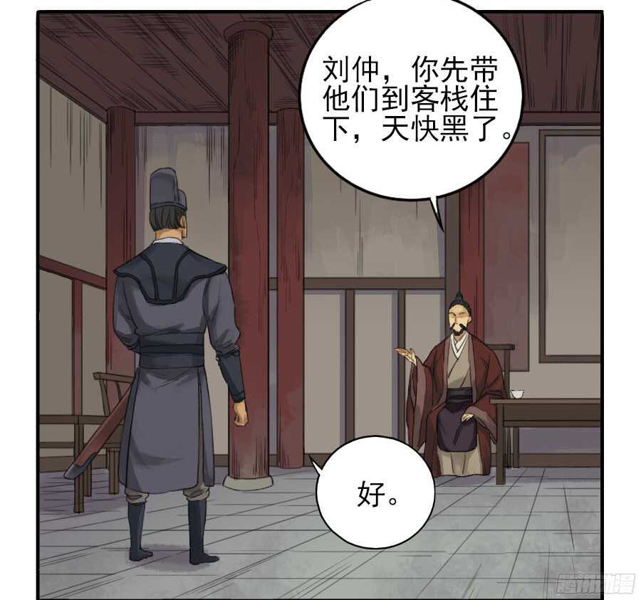 第三十一条：集市-传武-GK工坊?图：Blacksad黑猫,文：星星星云（第32张）