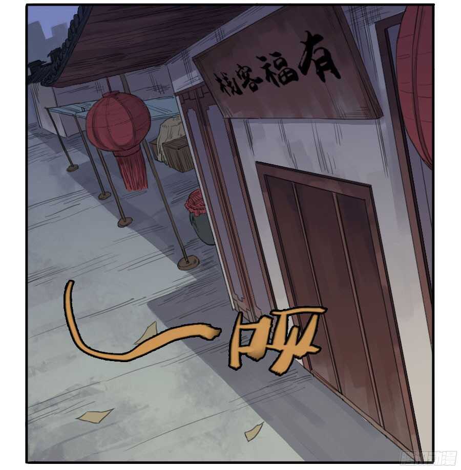 第三十一条：集市-传武-GK工坊?图：Blacksad黑猫,文：星星星云（第34张）