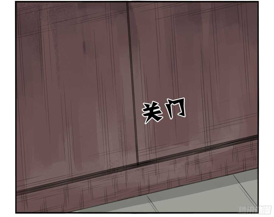 第三十二条：将军坟·一-传武-GK工坊?图：Blacksad黑猫,文：星星星云（第11张）