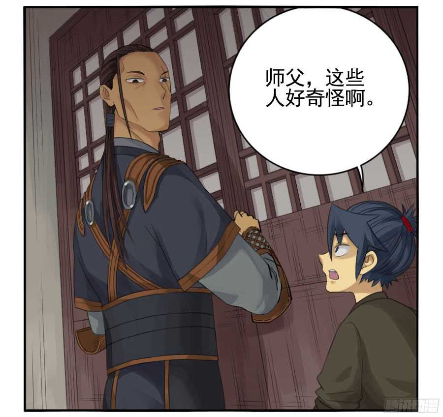 第三十二条：将军坟·一-传武-GK工坊?图：Blacksad黑猫,文：星星星云（第12张）