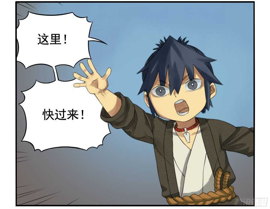 第三十四条：将军坟·三-传武-GK工坊?图：Blacksad黑猫,文：星星星云（第12张）