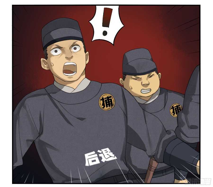 第三十四条：将军坟·三-传武-GK工坊?图：Blacksad黑猫,文：星星星云（第39张）