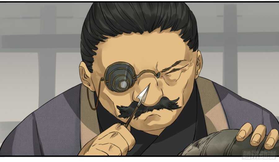 第三十七条：将军坟·六-传武-GK工坊?图：Blacksad黑猫,文：星星星云（第16张）