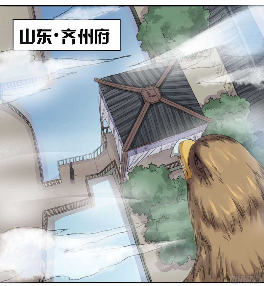 第三十八条：将军坟·七-传武-GK工坊?图：Blacksad黑猫,文：星星星云（第10张）