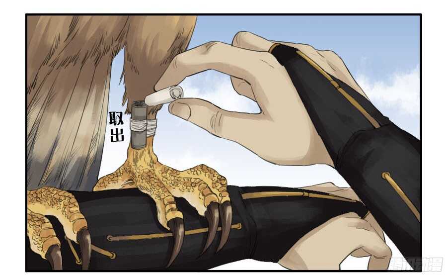 第三十八条：将军坟·七-传武-GK工坊?图：Blacksad黑猫,文：星星星云（第15张）