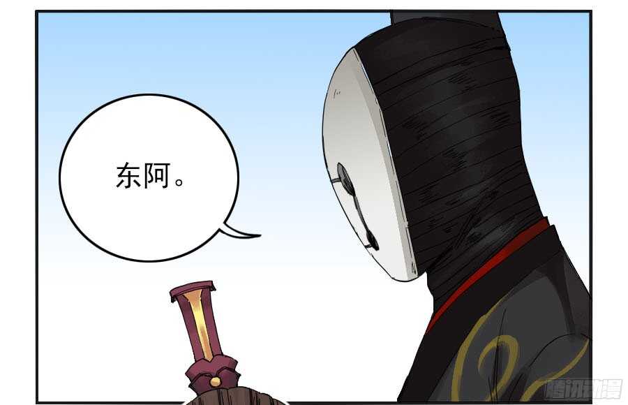 第三十八条：将军坟·七-传武-GK工坊?图：Blacksad黑猫,文：星星星云（第20张）