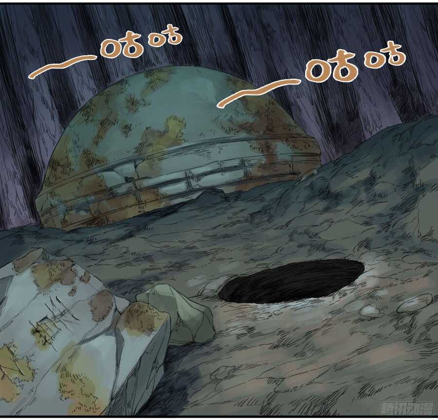 第三十八条：将军坟·七-传武-GK工坊?图：Blacksad黑猫,文：星星星云（第26张）