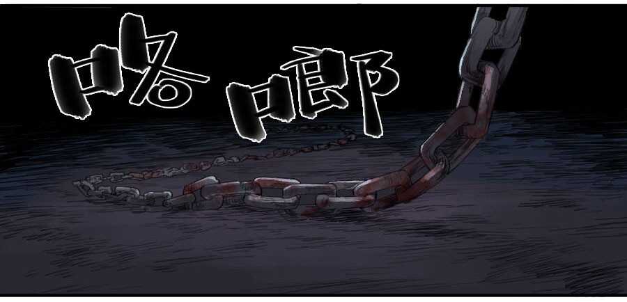 第三十八条：将军坟·七-传武-GK工坊?图：Blacksad黑猫,文：星星星云（第28张）