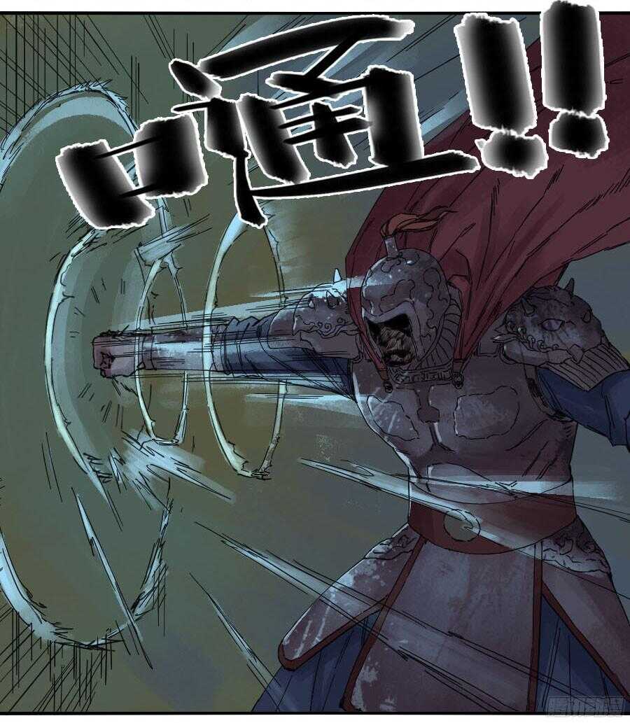 第三十八条：将军坟·七-传武-GK工坊?图：Blacksad黑猫,文：星星星云（第31张）