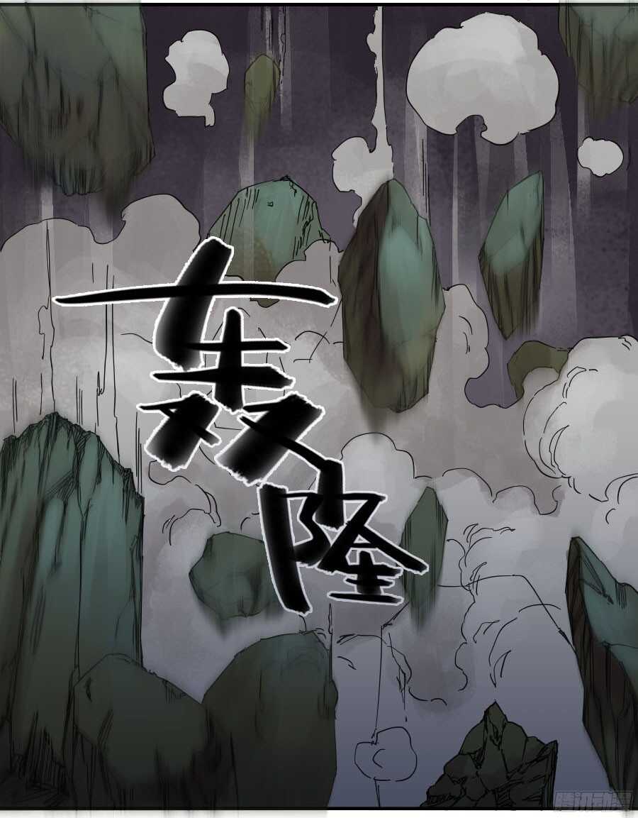 第三十八条：将军坟·七-传武-GK工坊?图：Blacksad黑猫,文：星星星云（第34张）