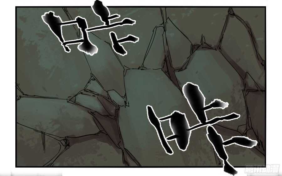 第三十八条：将军坟·七-传武-GK工坊?图：Blacksad黑猫,文：星星星云（第33张）