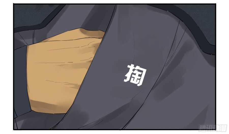 第四十条：开窍-传武-GK工坊?图：Blacksad黑猫,文：星星星云（第41张）