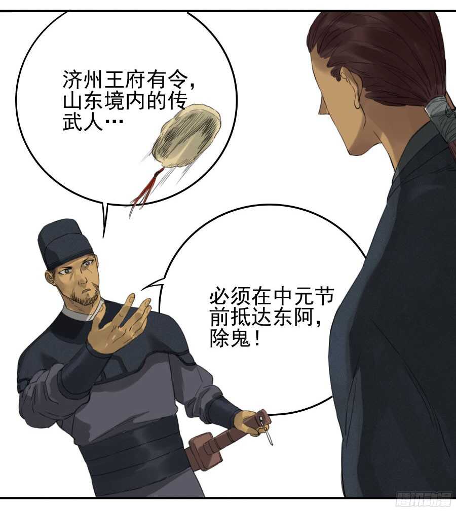 第四十条：开窍-传武-GK工坊?图：Blacksad黑猫,文：星星星云（第42张）
