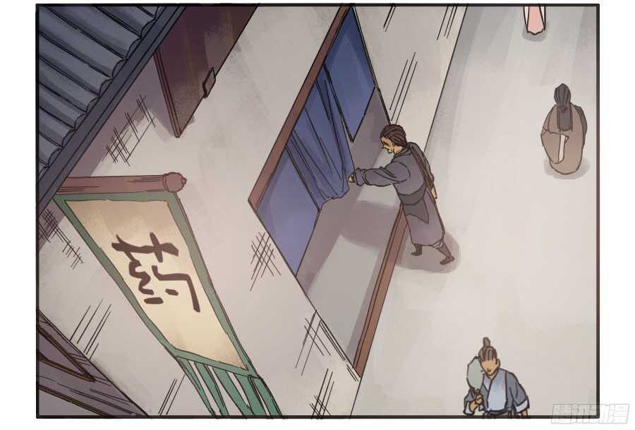 第四十一条：风雨欲来-传武-GK工坊?图：Blacksad黑猫,文：星星星云（第22张）