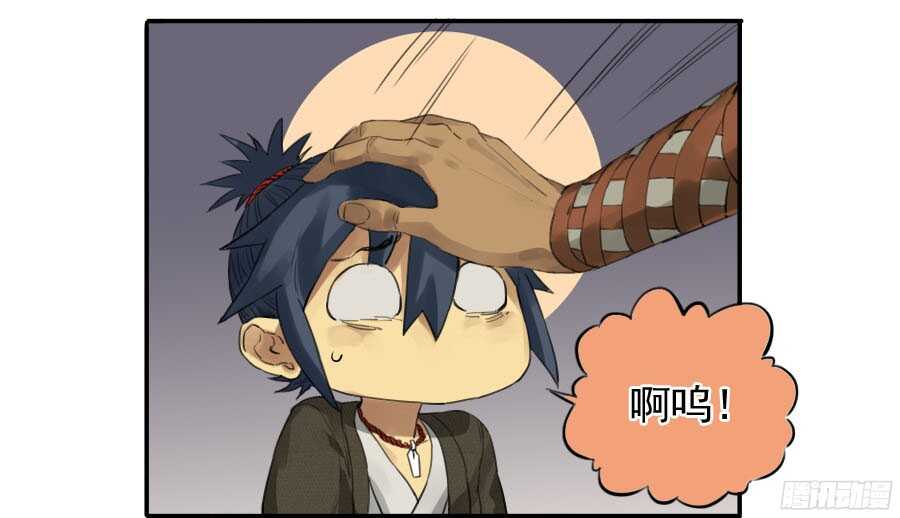 第四十二条：倒计时·五-传武-GK工坊?图：Blacksad黑猫,文：星星星云（第6张）