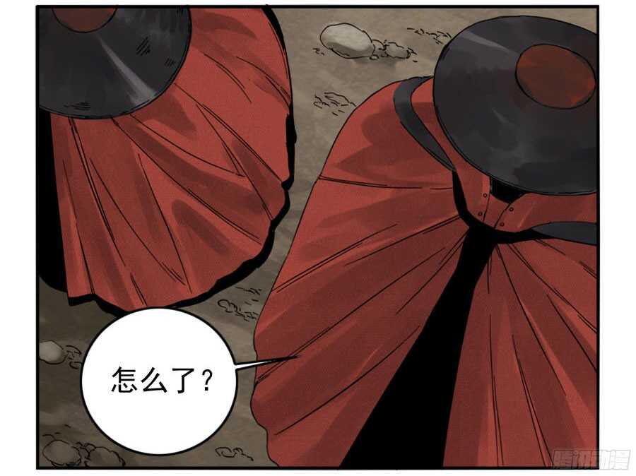 第四十二条：倒计时·五-传武-GK工坊?图：Blacksad黑猫,文：星星星云（第27张）