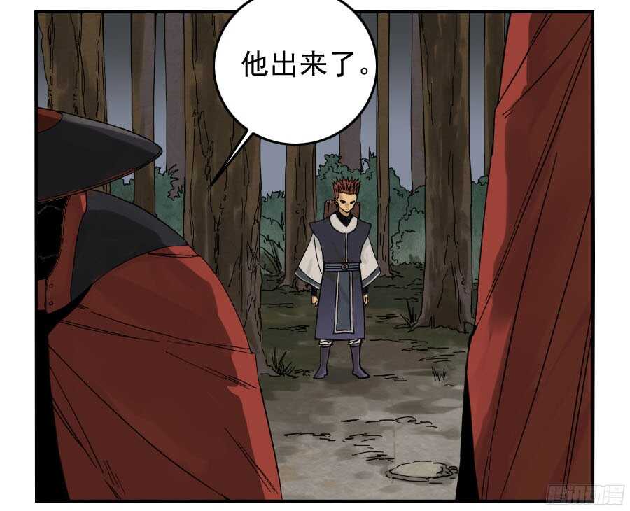 第四十二条：倒计时·五-传武-GK工坊?图：Blacksad黑猫,文：星星星云（第31张）