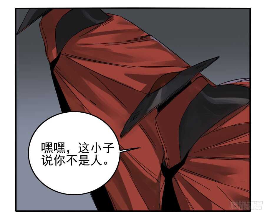 第四十二条：倒计时·五-传武-GK工坊?图：Blacksad黑猫,文：星星星云（第35张）