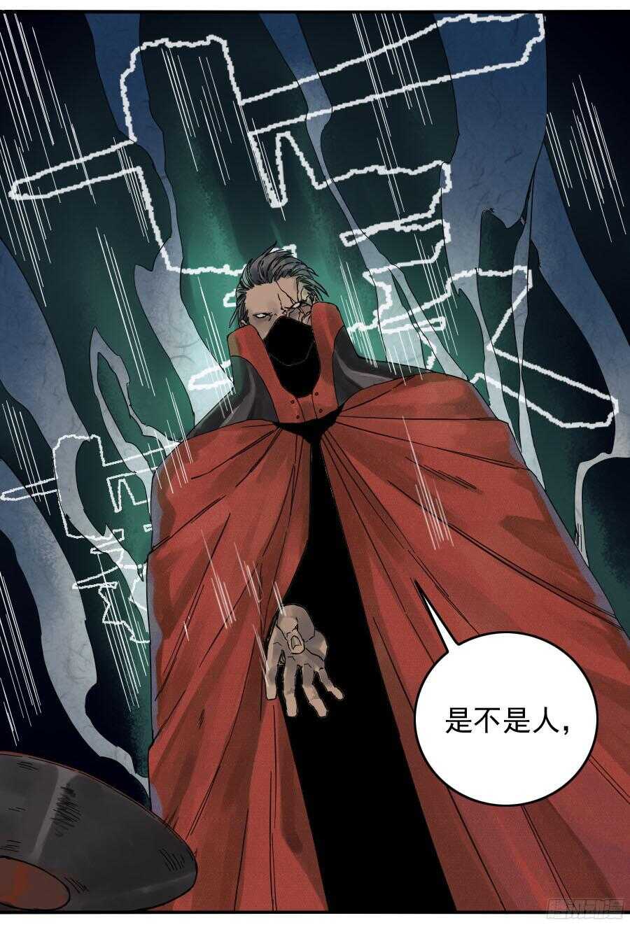 第四十二条：倒计时·五-传武-GK工坊?图：Blacksad黑猫,文：星星星云（第38张）
