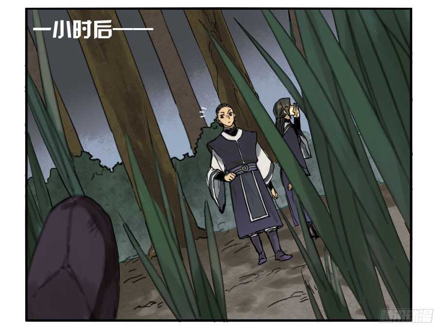 第四十二条：倒计时·五-传武-GK工坊?图：Blacksad黑猫,文：星星星云（第41张）