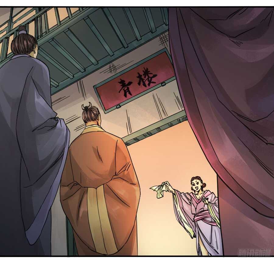 第四十三条：倒计时·四-传武-GK工坊?图：Blacksad黑猫,文：星星星云（第15张）