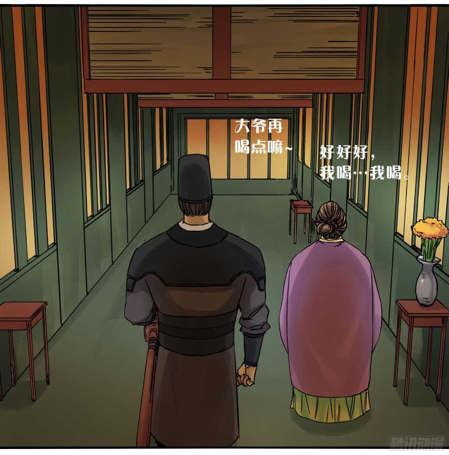 第四十三条：倒计时·四-传武-GK工坊?图：Blacksad黑猫,文：星星星云（第22张）