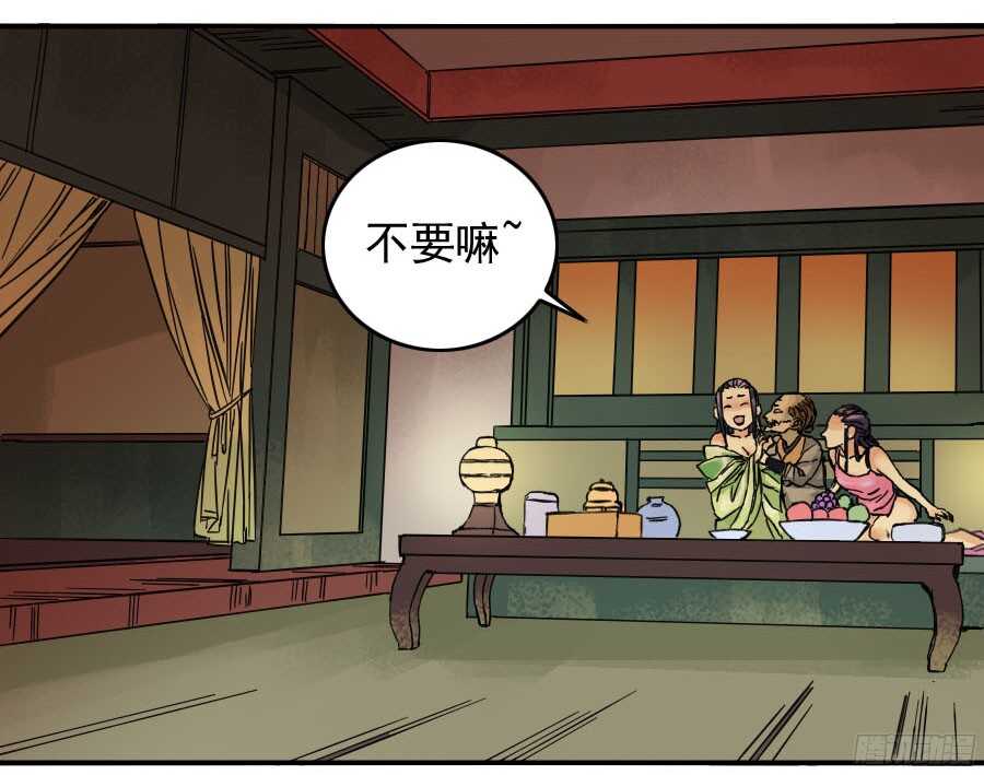第四十三条：倒计时·四-传武-GK工坊?图：Blacksad黑猫,文：星星星云（第24张）
