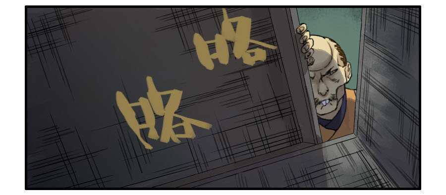 第四十三条：倒计时·四-传武-GK工坊?图：Blacksad黑猫,文：星星星云（第35张）
