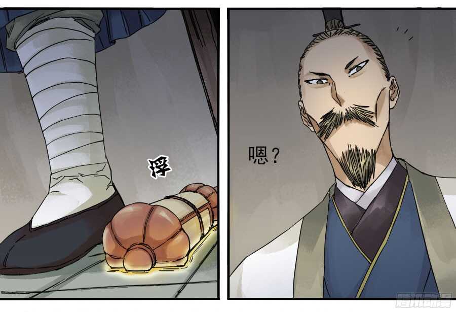 第四十三条：倒计时·四-传武-GK工坊?图：Blacksad黑猫,文：星星星云（第39张）