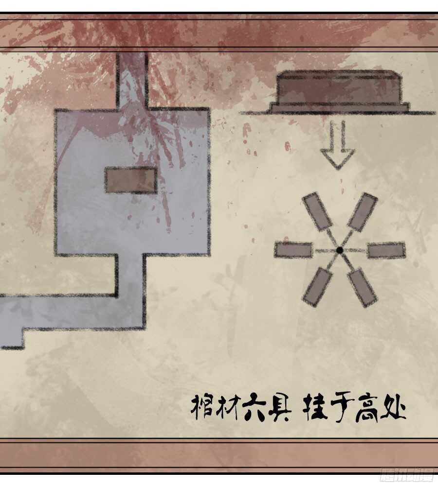 第四十三条：倒计时·四-传武-GK工坊?图：Blacksad黑猫,文：星星星云（第45张）