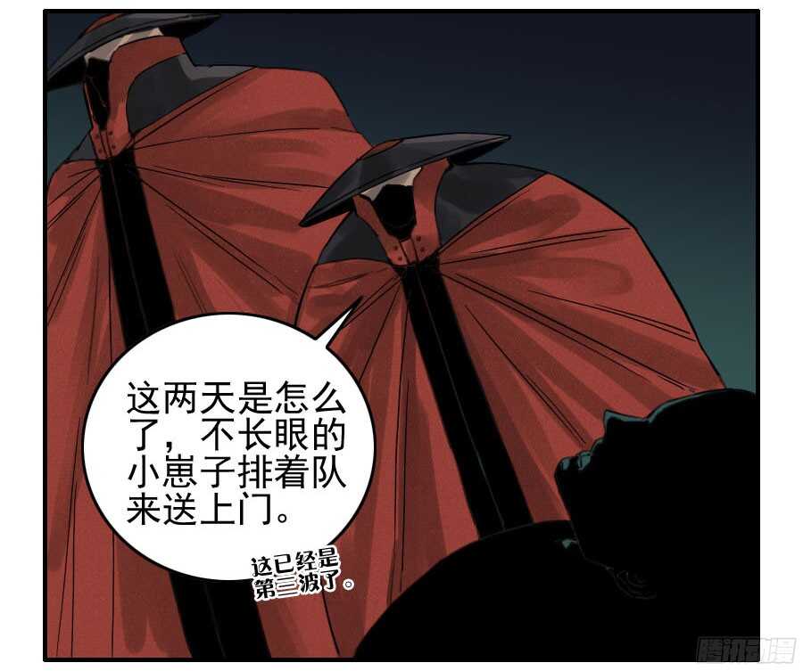第四十四条：倒计时·三-传武-GK工坊?图：Blacksad黑猫,文：星星星云（第12张）
