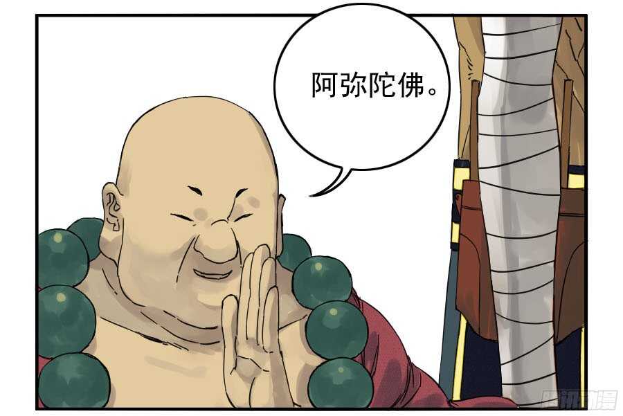 第四十四条：倒计时·三-传武-GK工坊?图：Blacksad黑猫,文：星星星云（第22张）