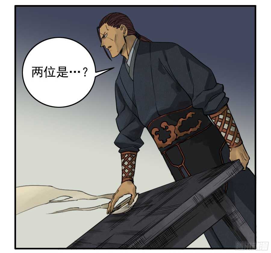 第四十四条：倒计时·三-传武-GK工坊?图：Blacksad黑猫,文：星星星云（第30张）
