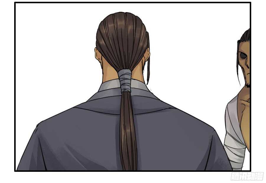 第四十六条：倒计时·一-传武-GK工坊?图：Blacksad黑猫,文：星星星云（第10张）