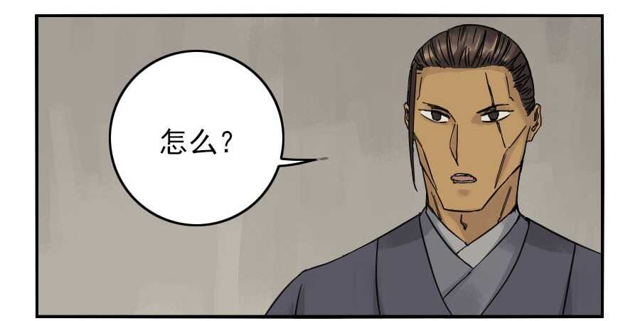 第四十六条：倒计时·一-传武-GK工坊?图：Blacksad黑猫,文：星星星云（第14张）