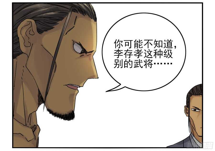 第四十六条：倒计时·一-传武-GK工坊?图：Blacksad黑猫,文：星星星云（第17张）