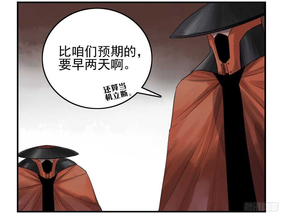 第四十九条：神通-传武-GK工坊?图：Blacksad黑猫,文：星星星云（第11张）