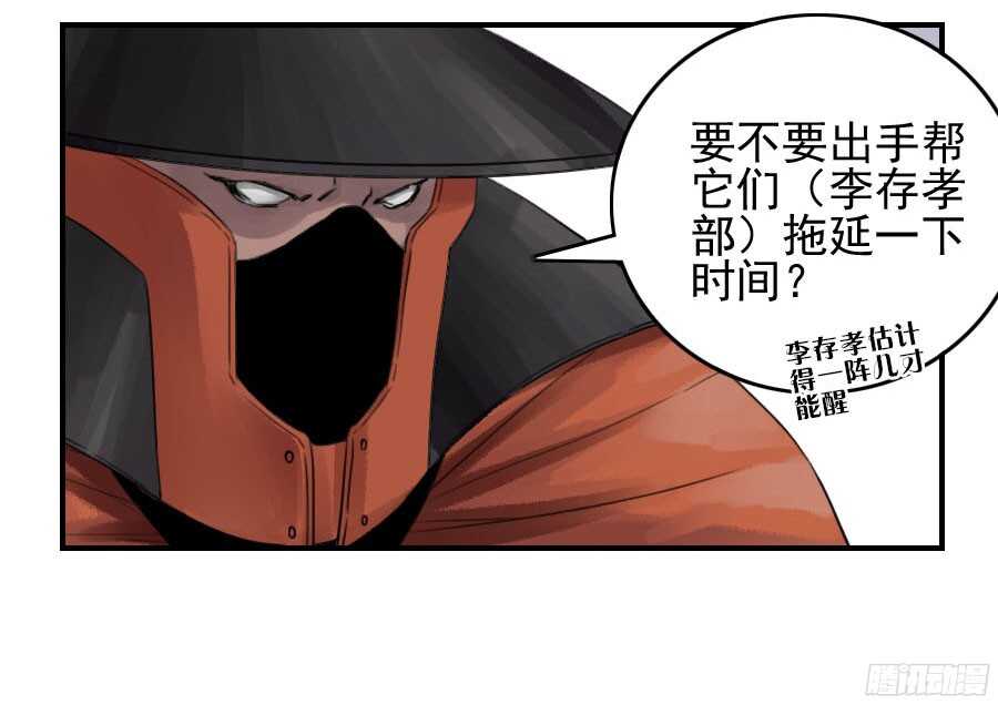 第四十九条：神通-传武-GK工坊?图：Blacksad黑猫,文：星星星云（第12张）