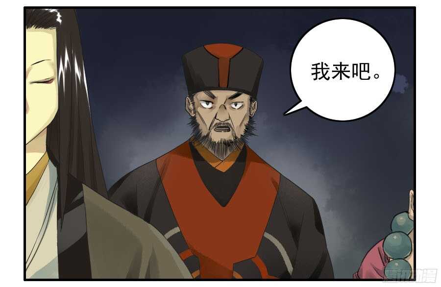 第四十九条：神通-传武-GK工坊?图：Blacksad黑猫,文：星星星云（第21张）
