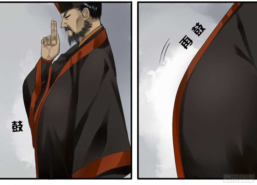 第四十九条：神通-传武-GK工坊?图：Blacksad黑猫,文：星星星云（第25张）