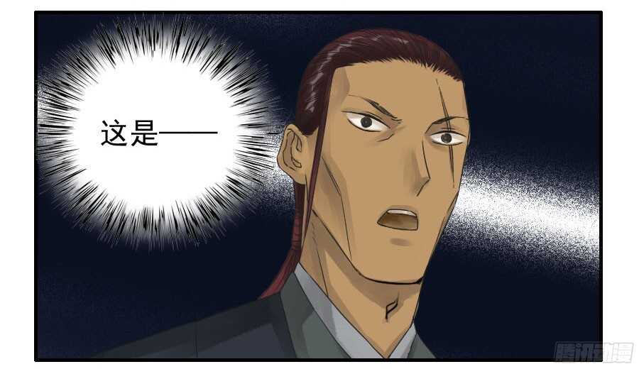 第四十九条：神通-传武-GK工坊?图：Blacksad黑猫,文：星星星云（第26张）