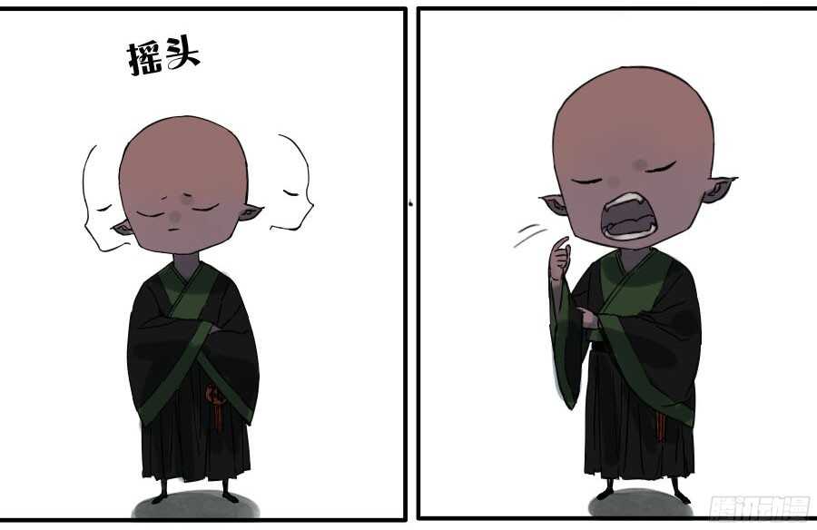 第四十九条：神通-传武-GK工坊?图：Blacksad黑猫,文：星星星云（第33张）