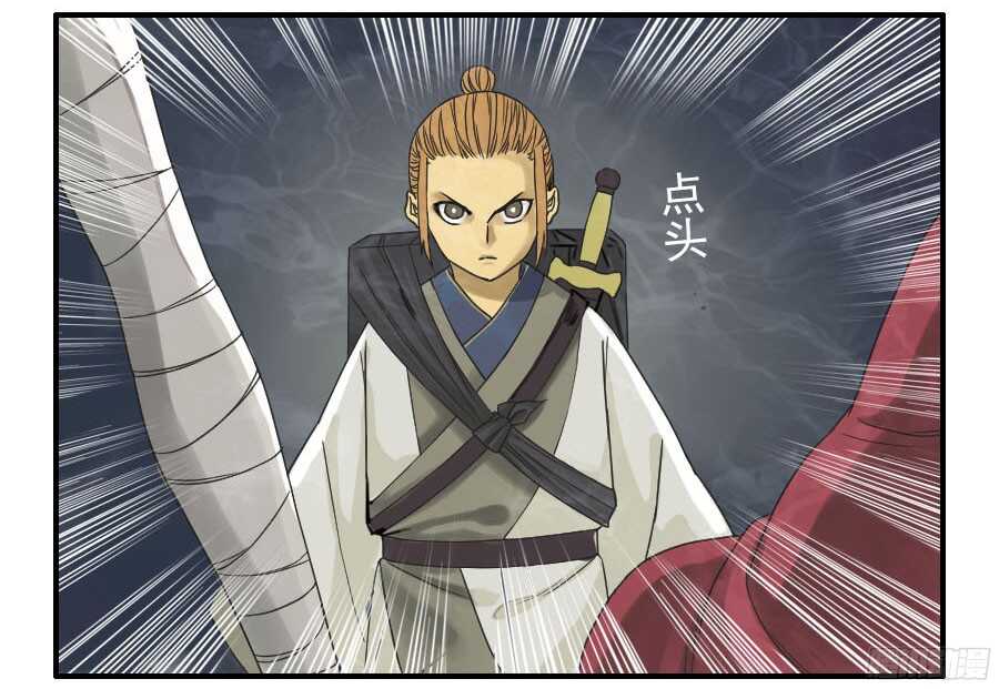 第五十一条：开战-传武-GK工坊?图：Blacksad黑猫,文：星星星云（第11张）