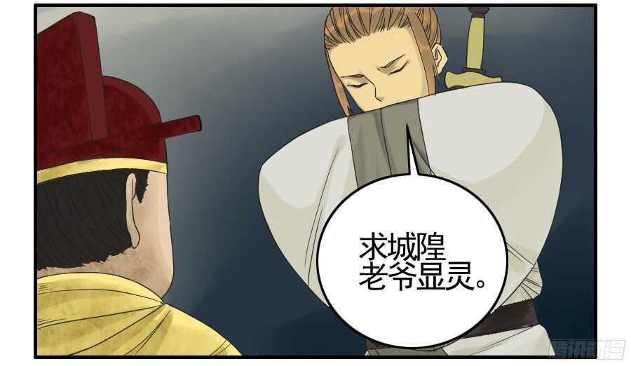 第五十一条：开战-传武-GK工坊?图：Blacksad黑猫,文：星星星云（第13张）