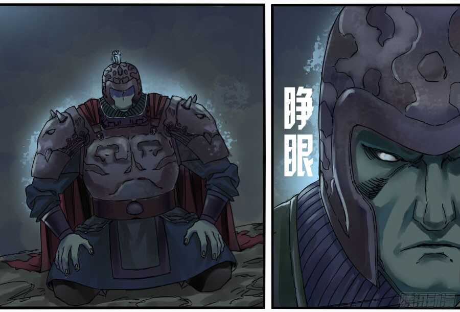 第五十一条：开战-传武-GK工坊?图：Blacksad黑猫,文：星星星云（第23张）